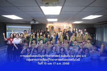 ภาพกิจกรรม