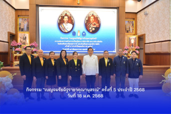 ภาพกิจกรรม