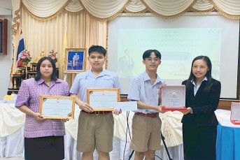 รางวัลรองชนะเลิศอันดับ 1 การแข่งขันตอบปัญหากฎหมาย ระดับชั้นมัธยมศึกษาตอนปลาย เนื่องในวันรพี ประจำปี พ.ศ. 2568 ณ ศาลเยาวชนและครอบครัวจังหวัดจันทบุรี